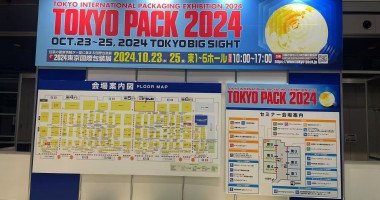 At the 2024 Tokyo International Packaging Exhibition, let's embark on a new journey together!