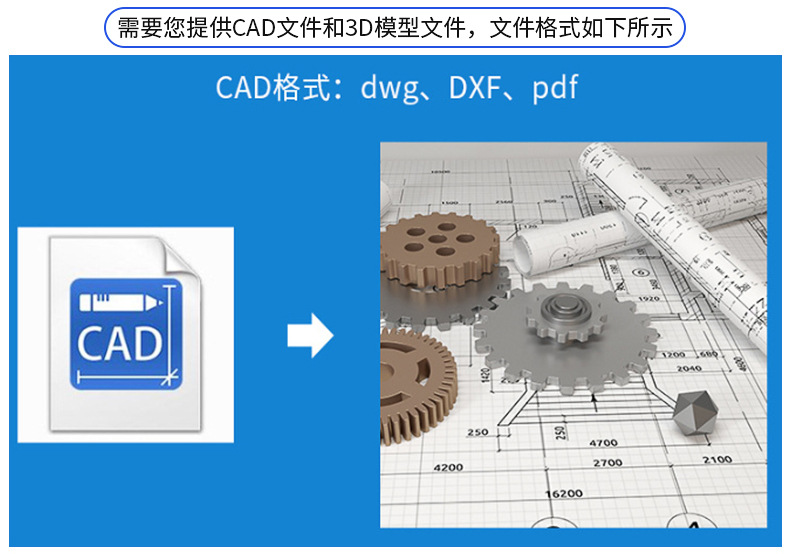 通訊（xùn）設備零件加工環評