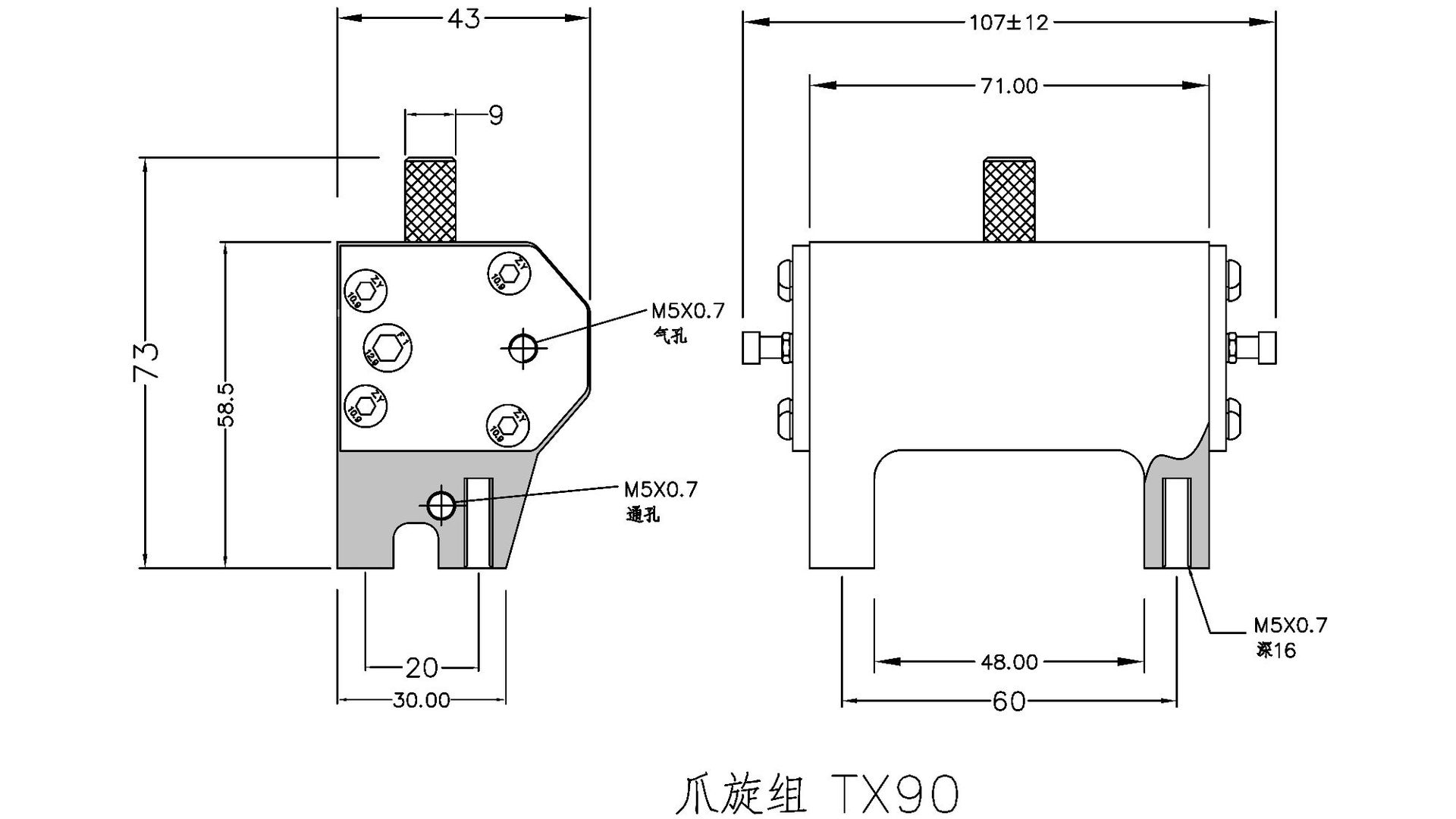 機械手旋轉（zhuǎn）手臂