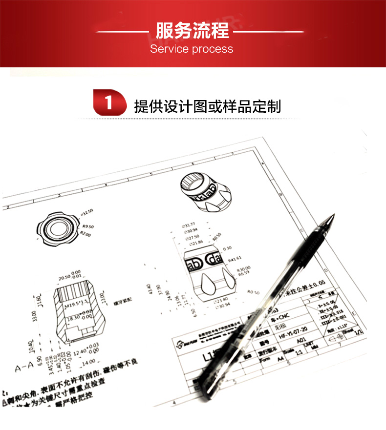 華為的5g基站的零（líng）件供應商