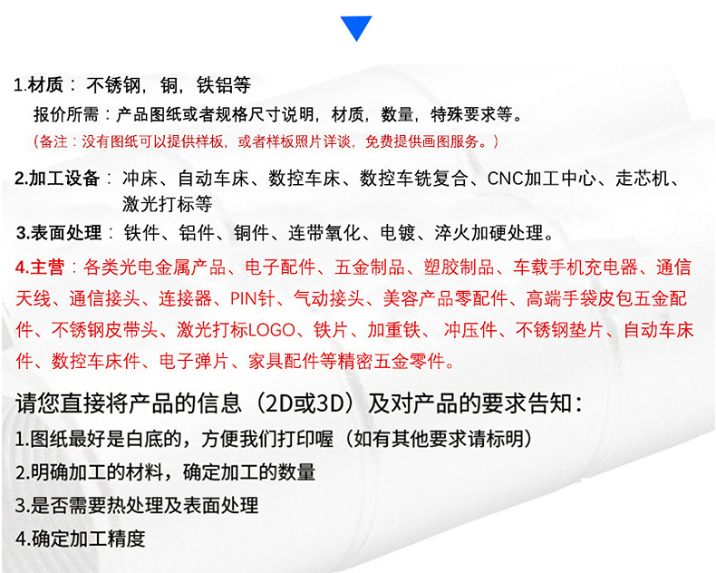 華（huá）為（wéi）5G基站零件圖