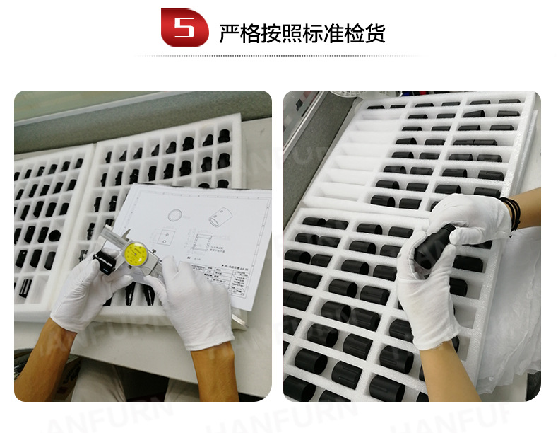5G基（jī）站的重要零件