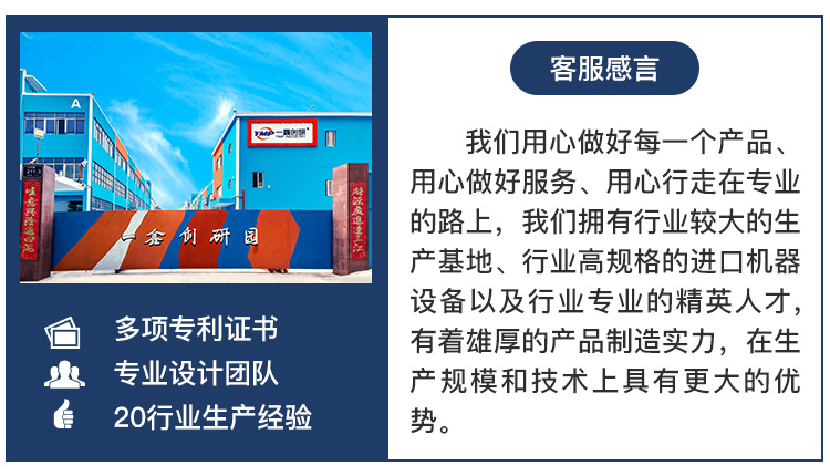 5g小基站（zhàn）結構圖及零件介紹