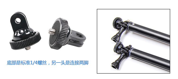 運（yùn）動相機鋁合金直轉座