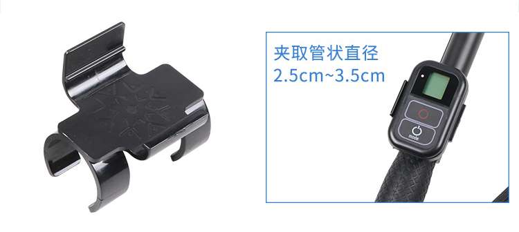 鋁合金材質（zhì）遙控器卡座（zuò）定製加工