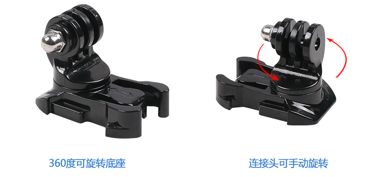 運動（dòng）相機旋轉底座鋁合金件