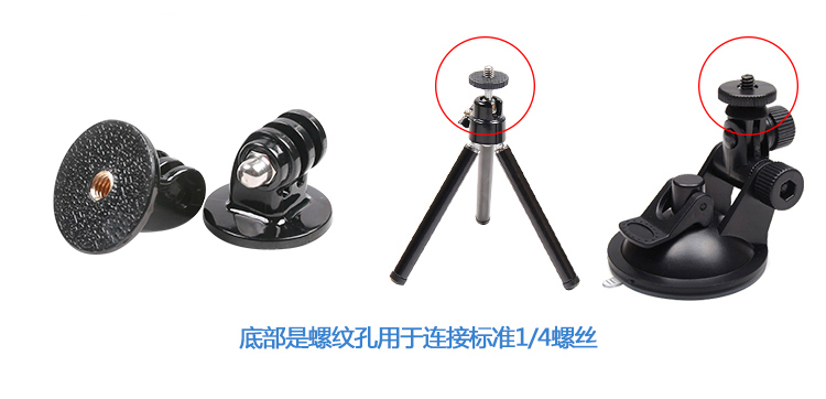 鋁合金相（xiàng）機轉接座